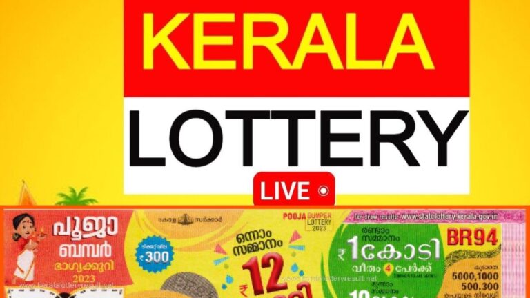 Kerala Lottery Pooja Bumper BR-94 Results TODAY; First Prize Rs 12 Crore, Check Guessing Numbers & More